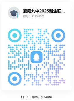 九中群.jpg